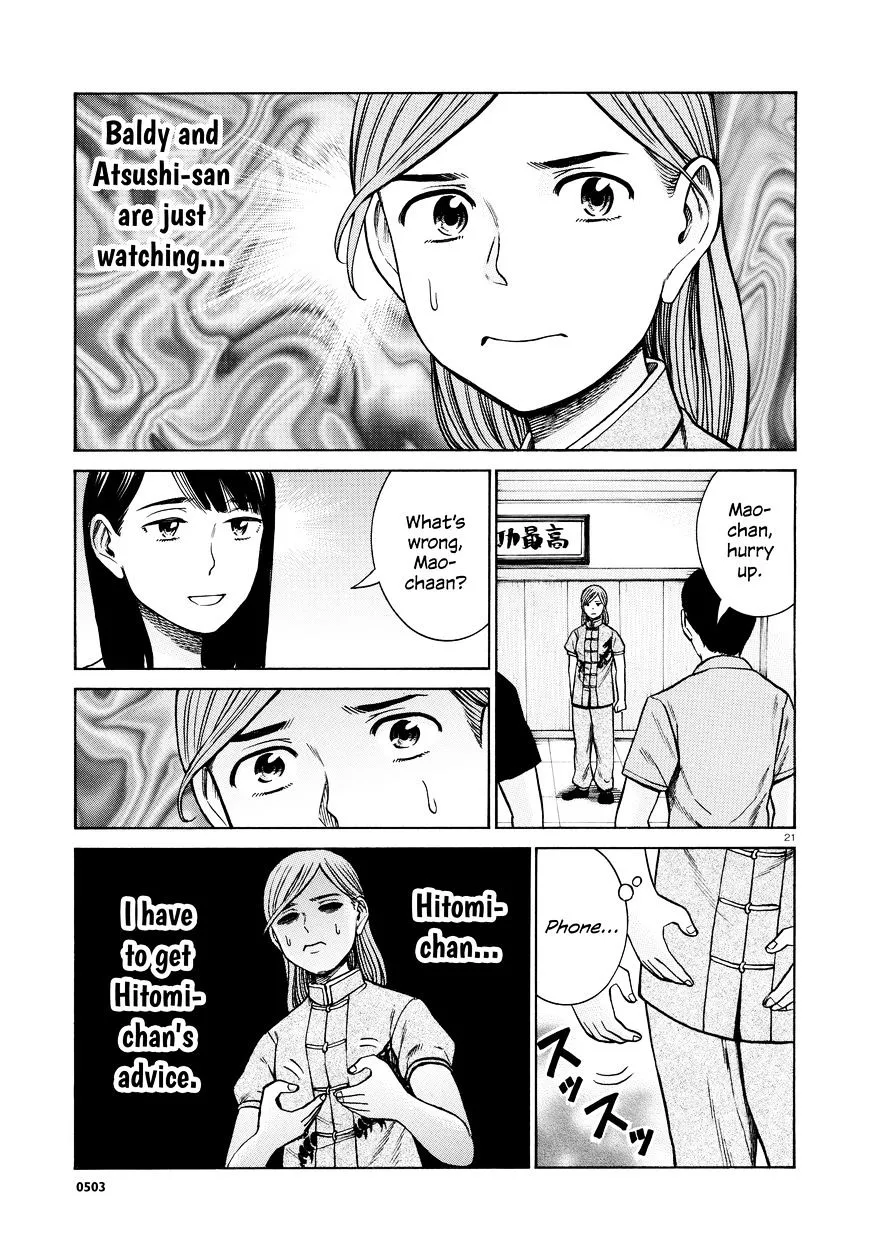 Read Hinamatsuri en Manga Online