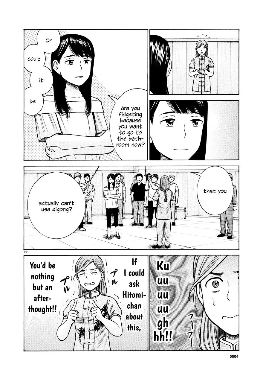 Read Hinamatsuri en Manga Online