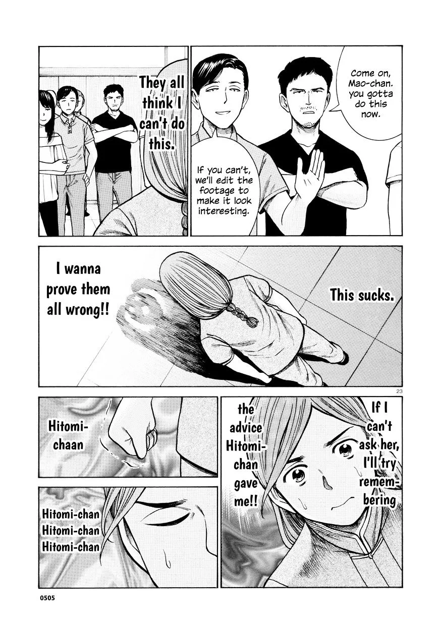 Read Hinamatsuri en Manga Online