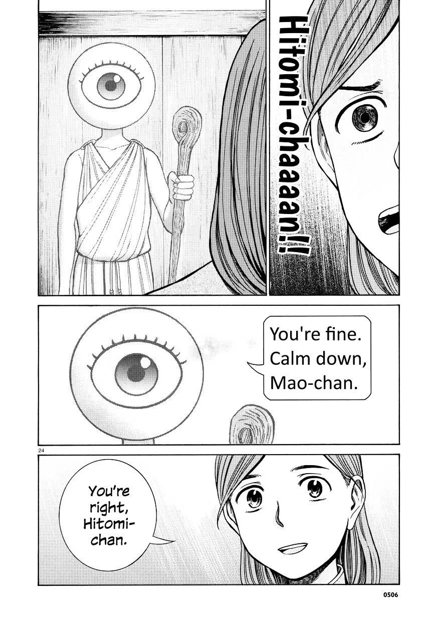 Read Hinamatsuri en Manga Online