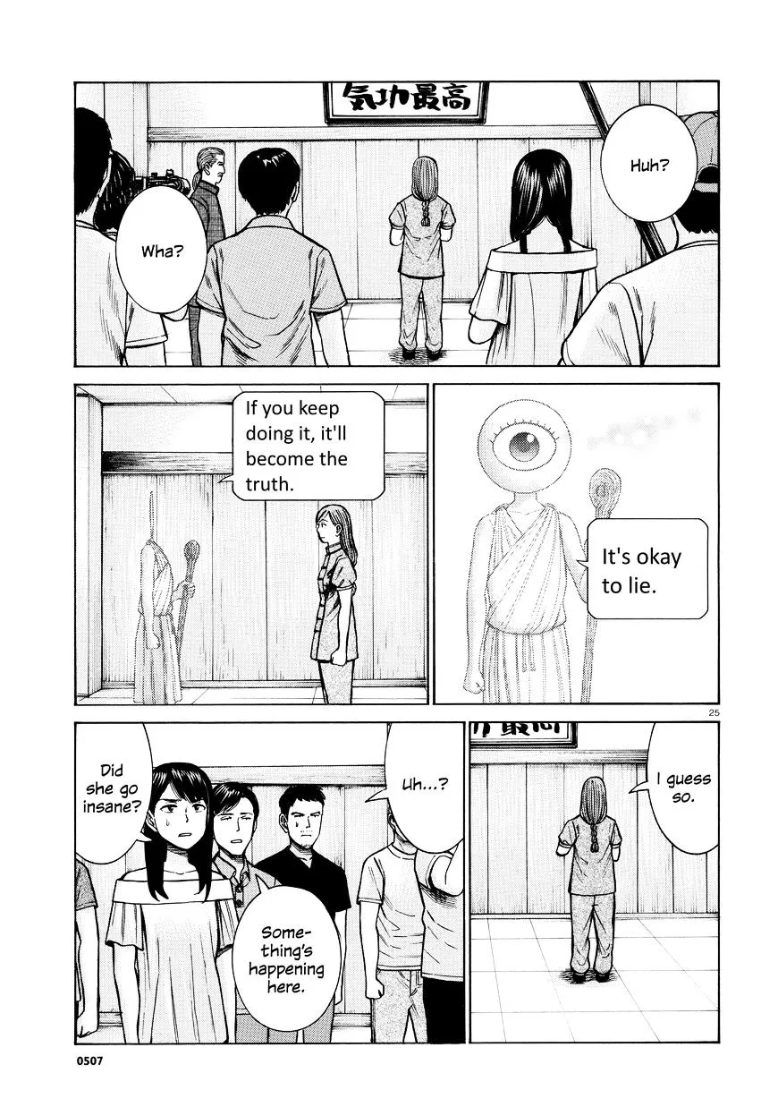Read Hinamatsuri en Manga Online