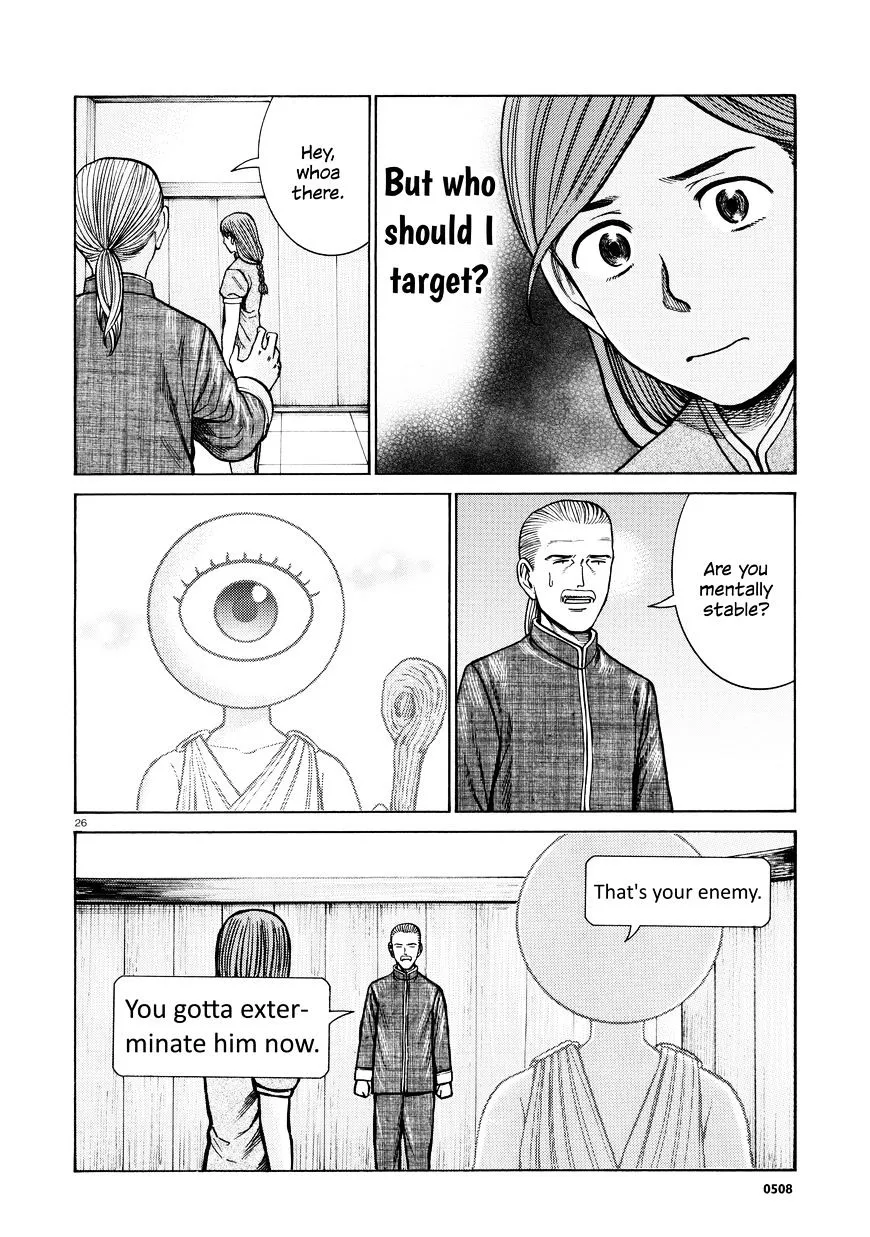 Read Hinamatsuri en Manga Online