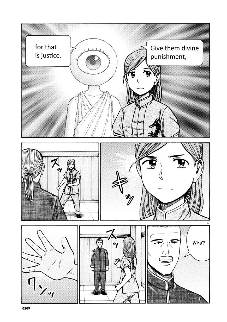 Read Hinamatsuri en Manga Online