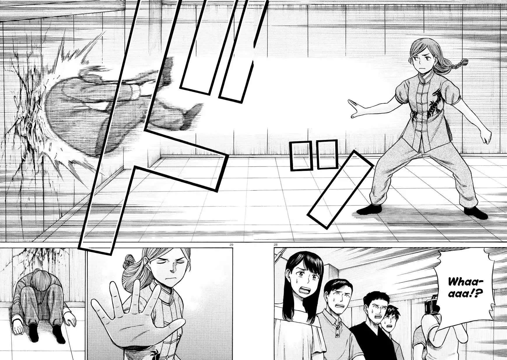 Read Hinamatsuri en Manga Online
