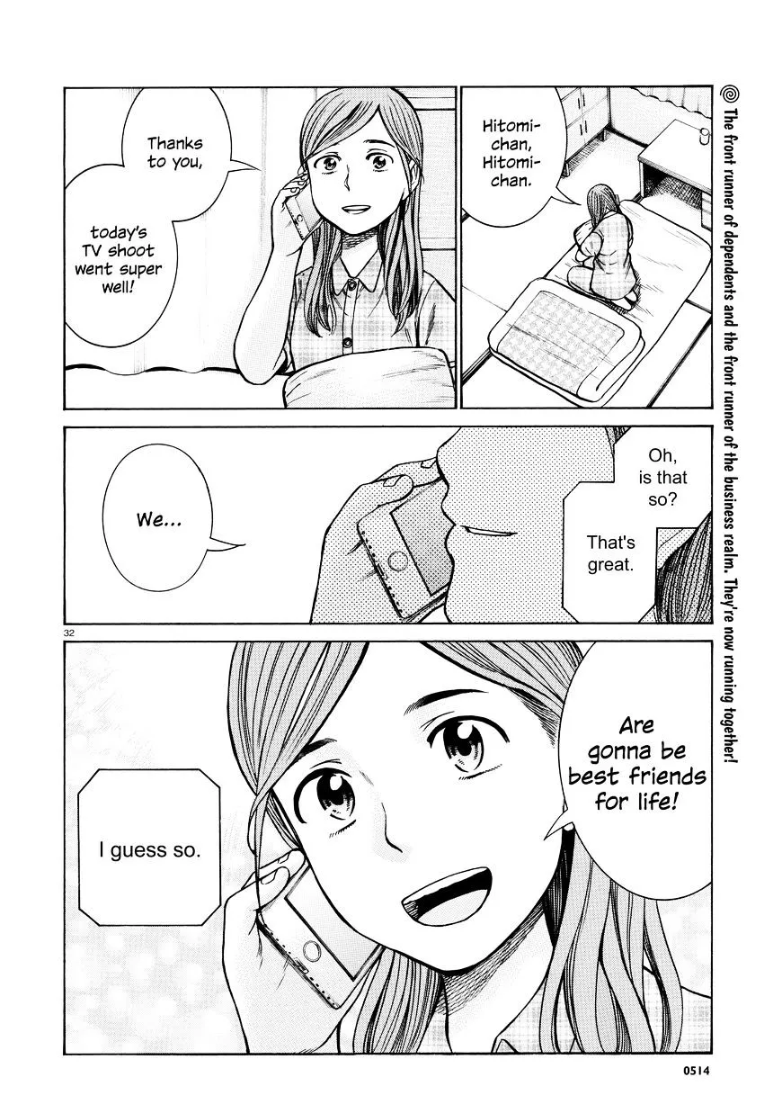 Read Hinamatsuri en Manga Online