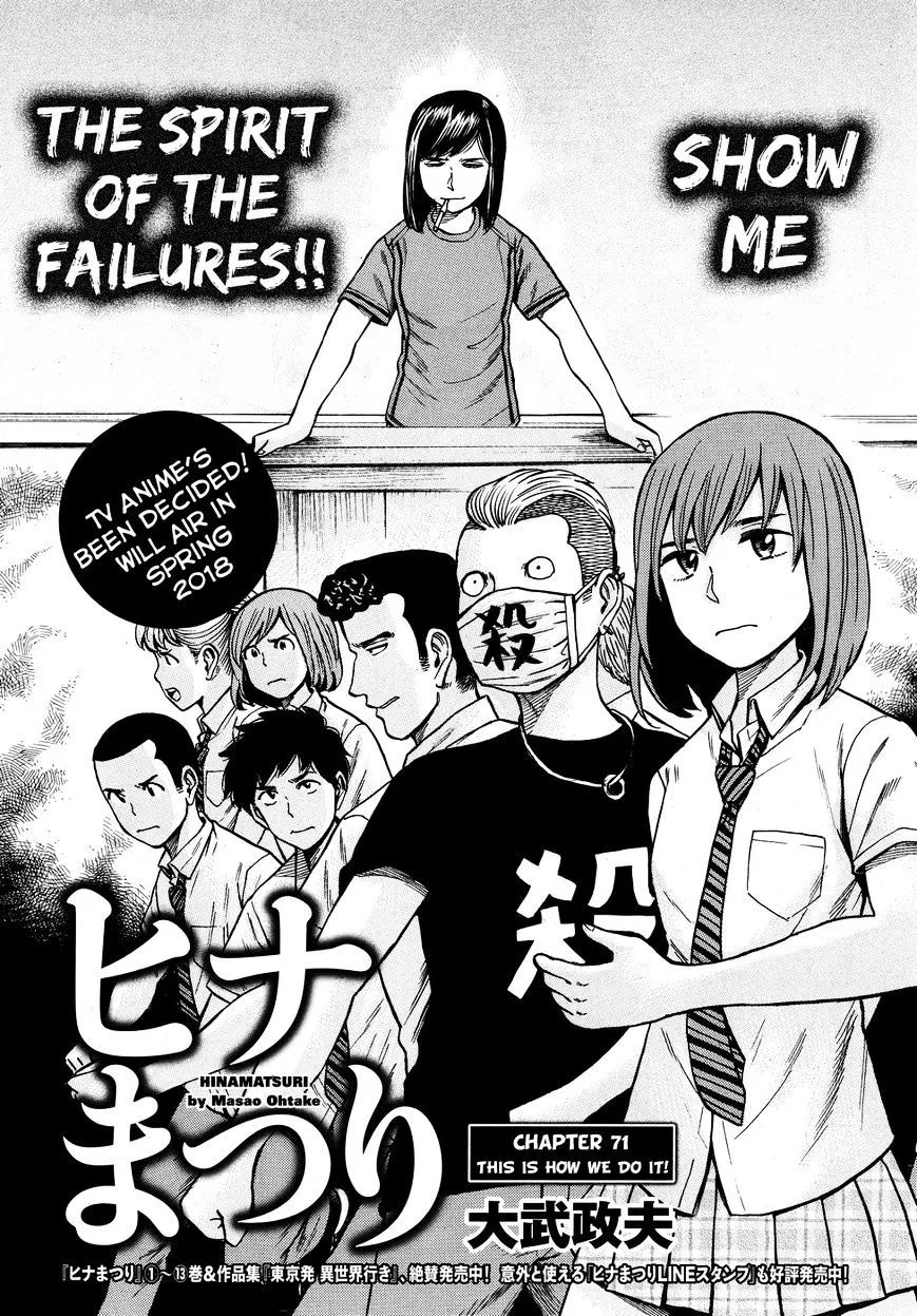 Read Hinamatsuri en Manga Online