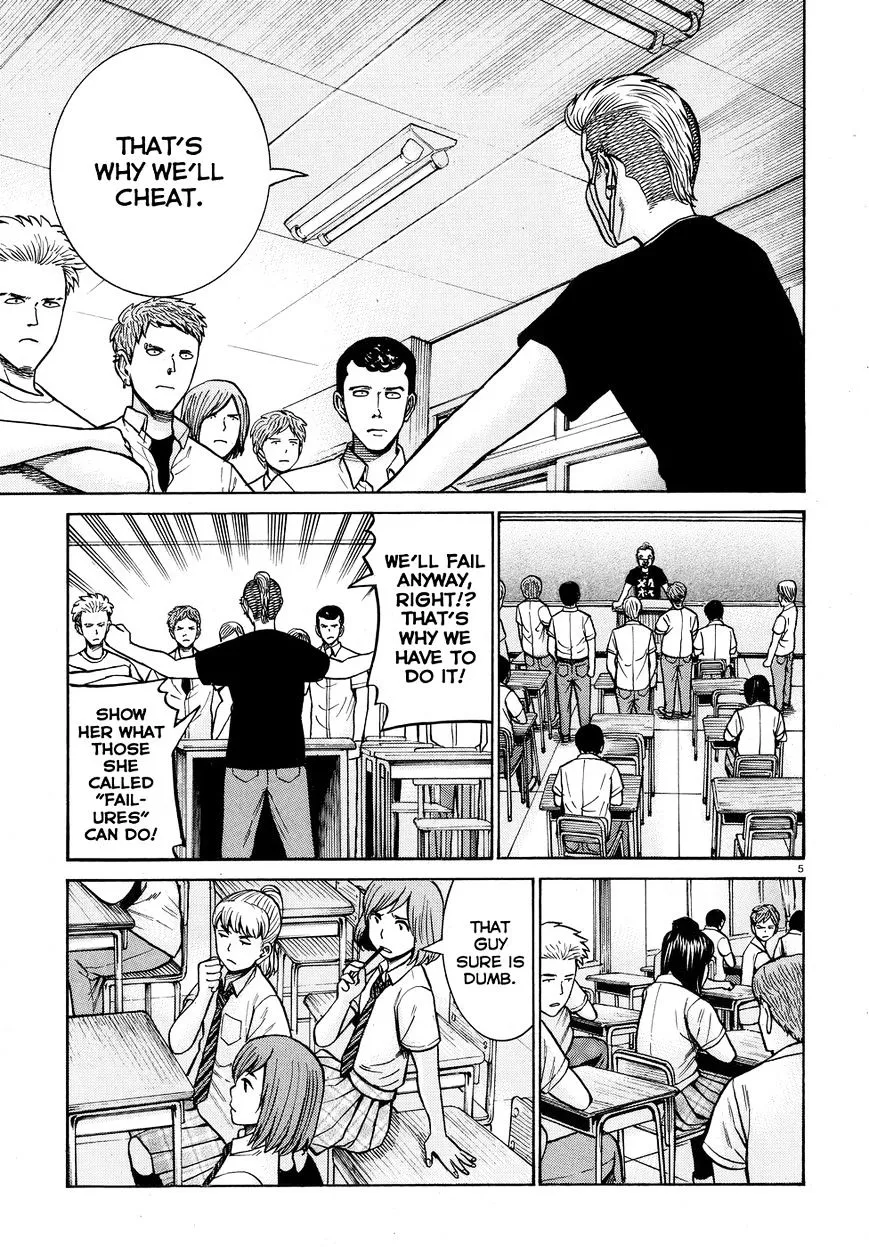 Read Hinamatsuri en Manga Online