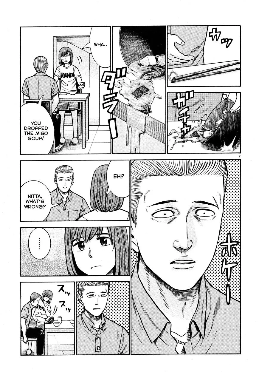 Read Hinamatsuri en Manga Online