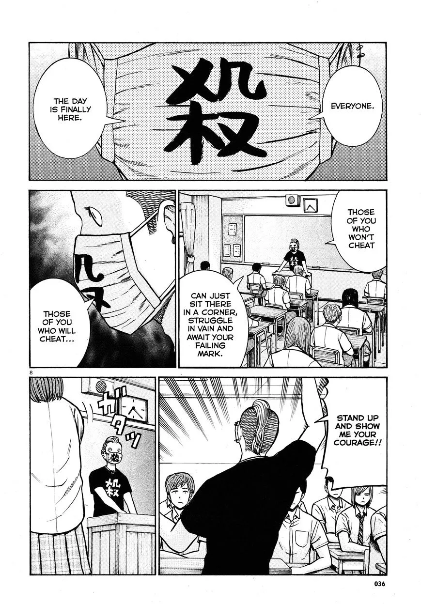 Read Hinamatsuri en Manga Online