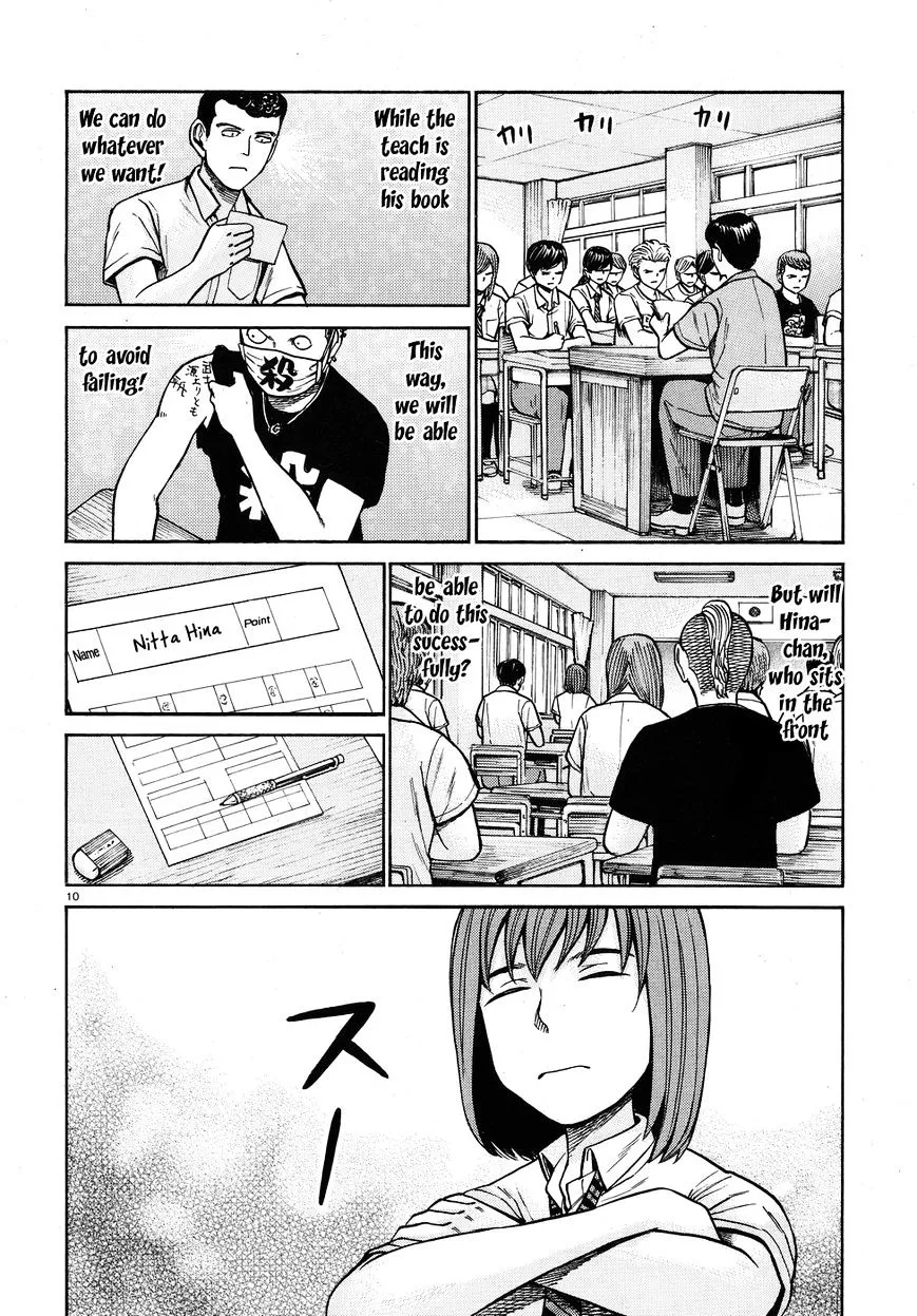 Read Hinamatsuri en Manga Online