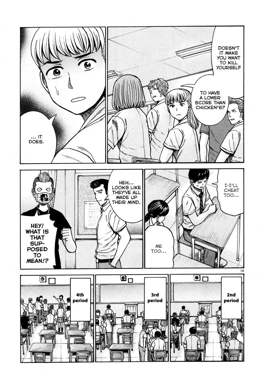 Read Hinamatsuri en Manga Online