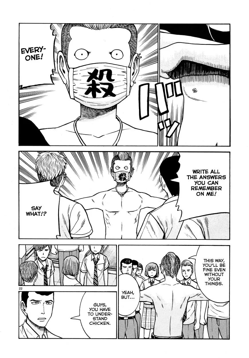 Read Hinamatsuri en Manga Online