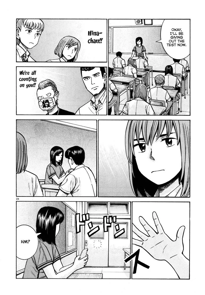 Read Hinamatsuri en Manga Online