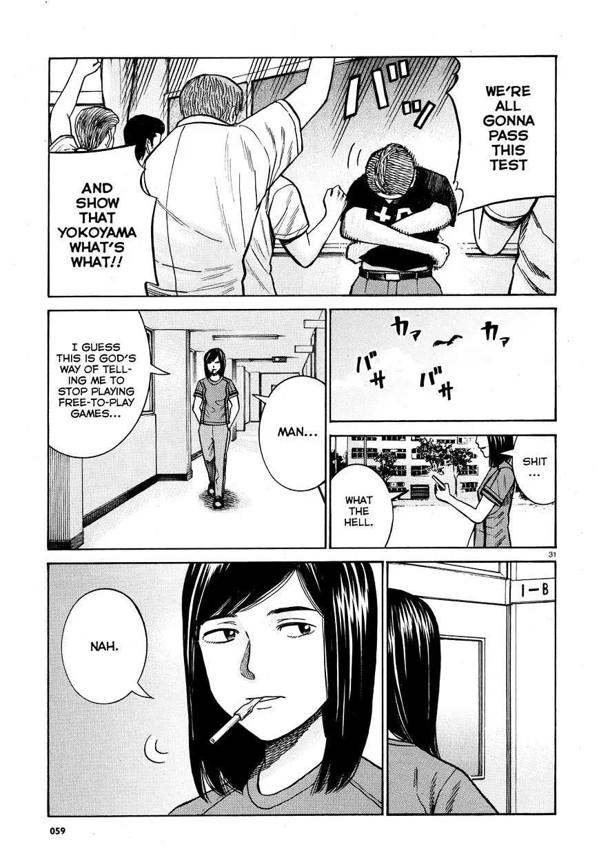 Read Hinamatsuri en Manga Online
