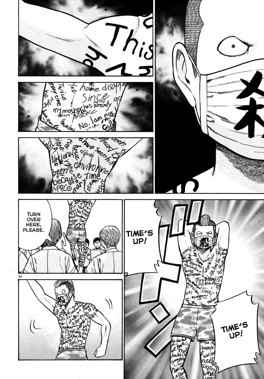 Read Hinamatsuri en Manga Online