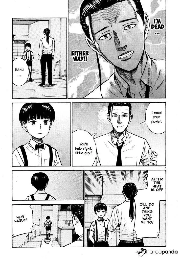 Read Hinamatsuri en Manga Online