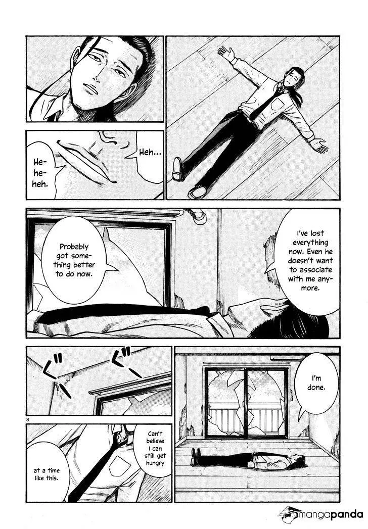 Read Hinamatsuri en Manga Online