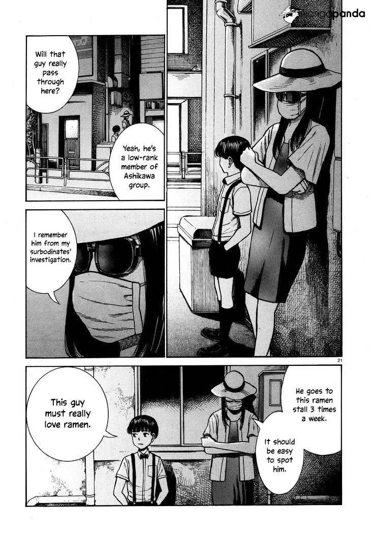 Read Hinamatsuri en Manga Online