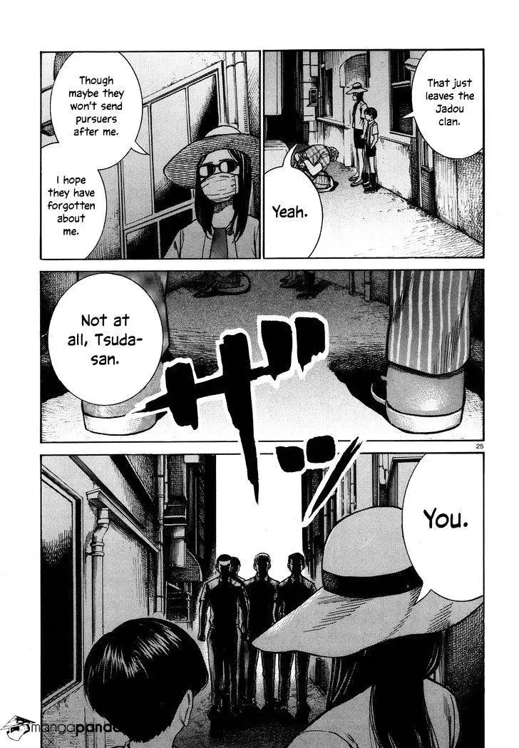 Read Hinamatsuri en Manga Online