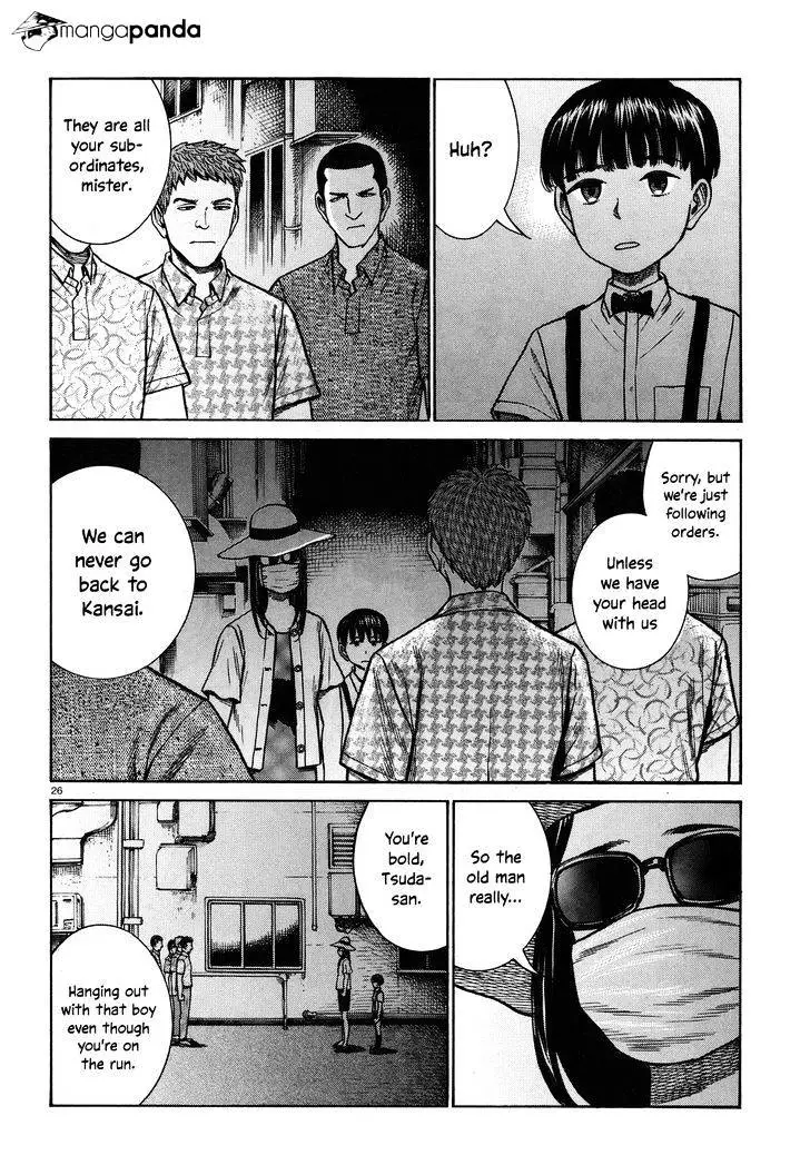 Read Hinamatsuri en Manga Online
