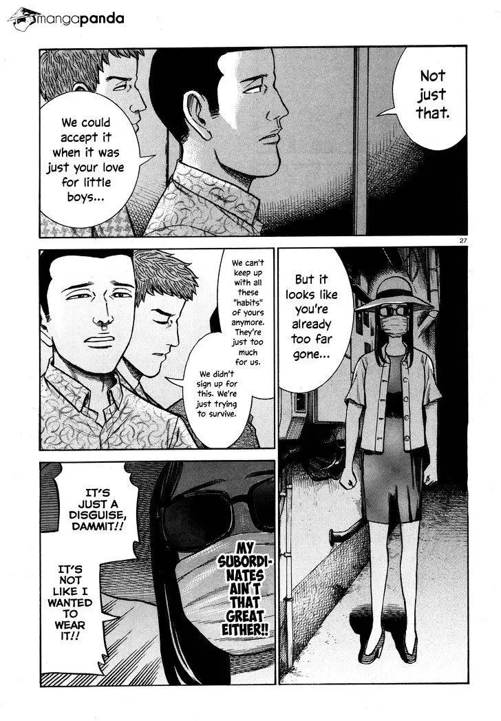 Read Hinamatsuri en Manga Online