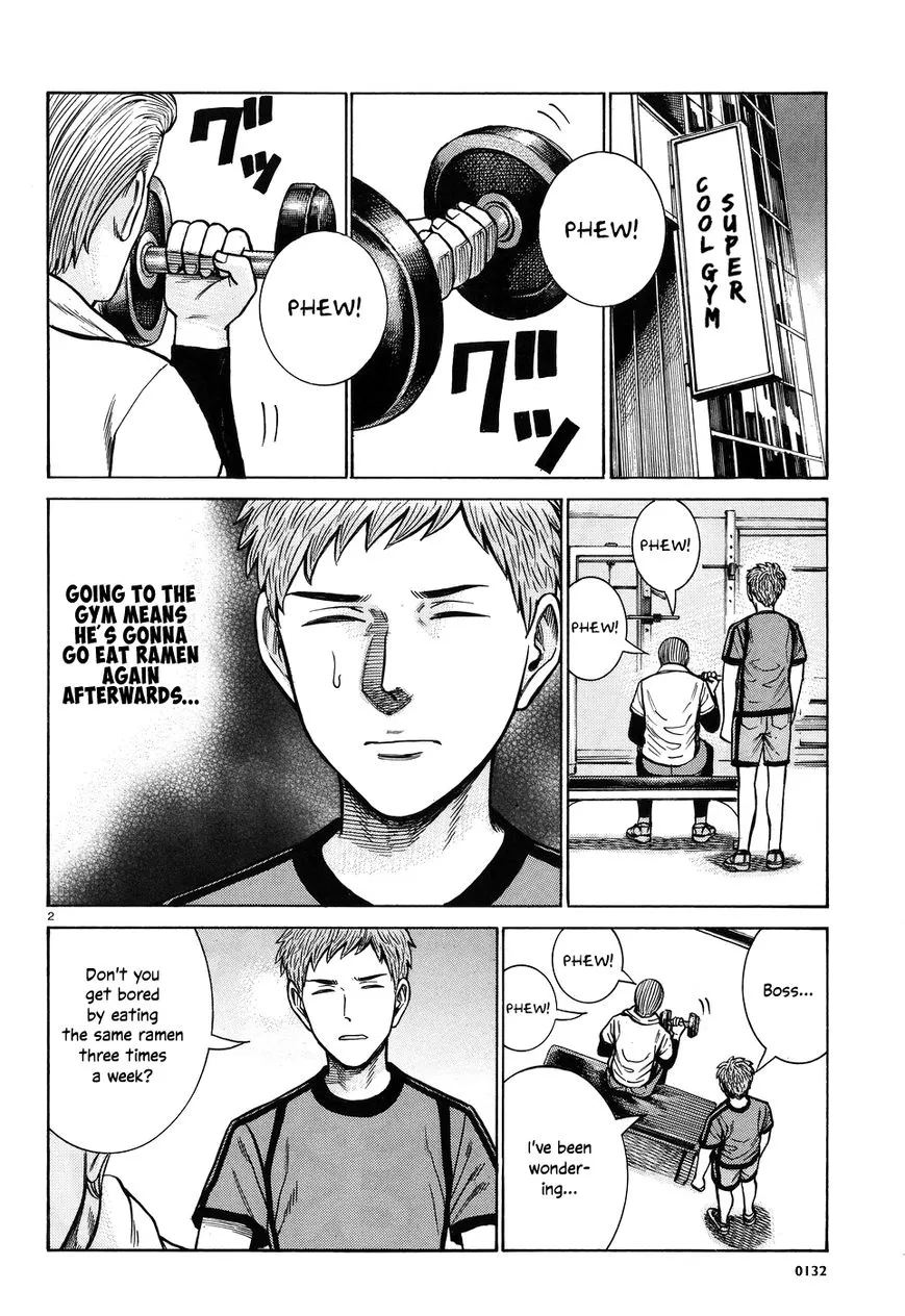 Read Hinamatsuri en Manga Online