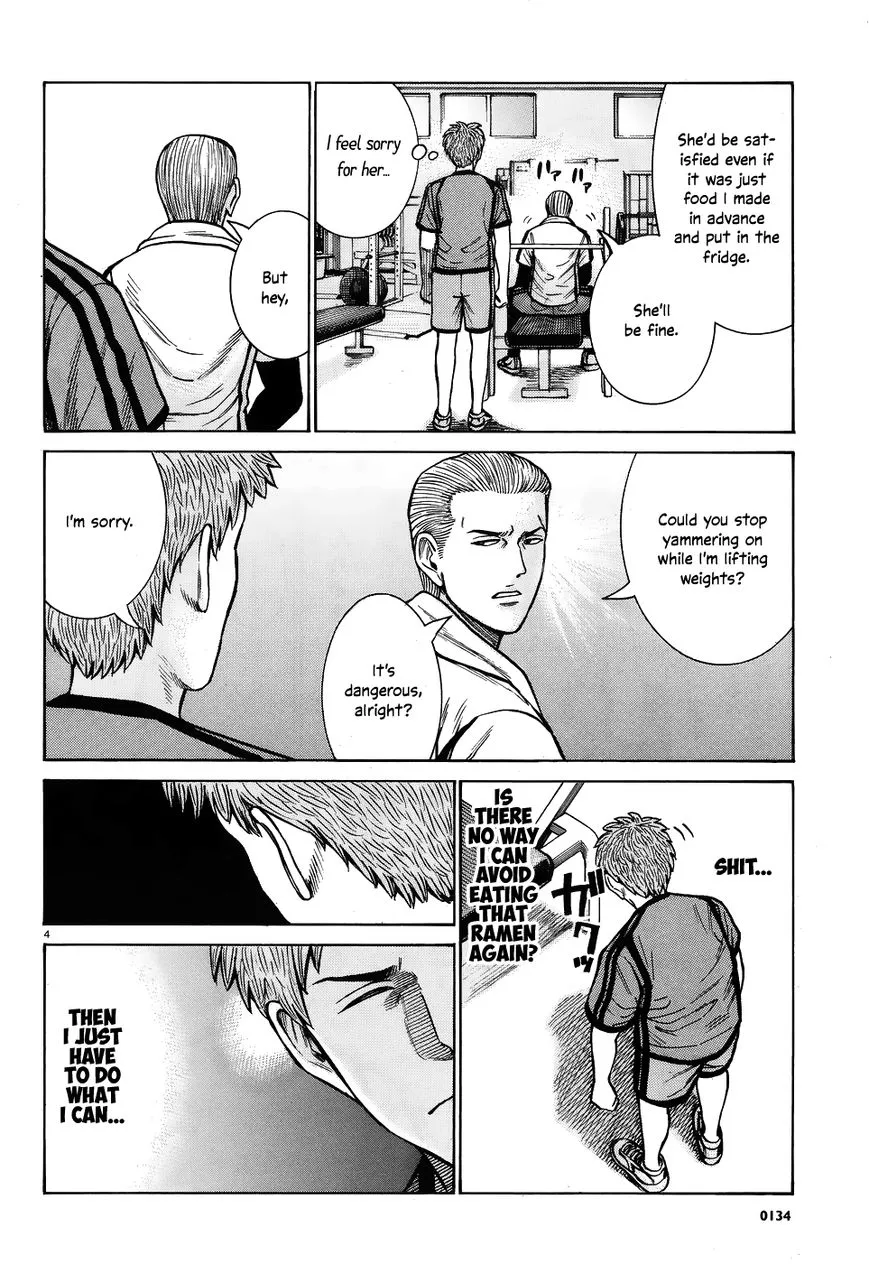 Read Hinamatsuri en Manga Online