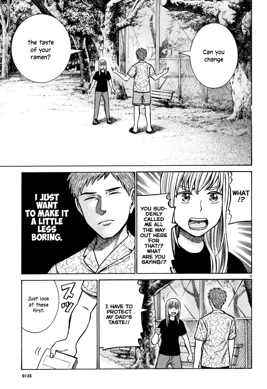 Read Hinamatsuri en Manga Online