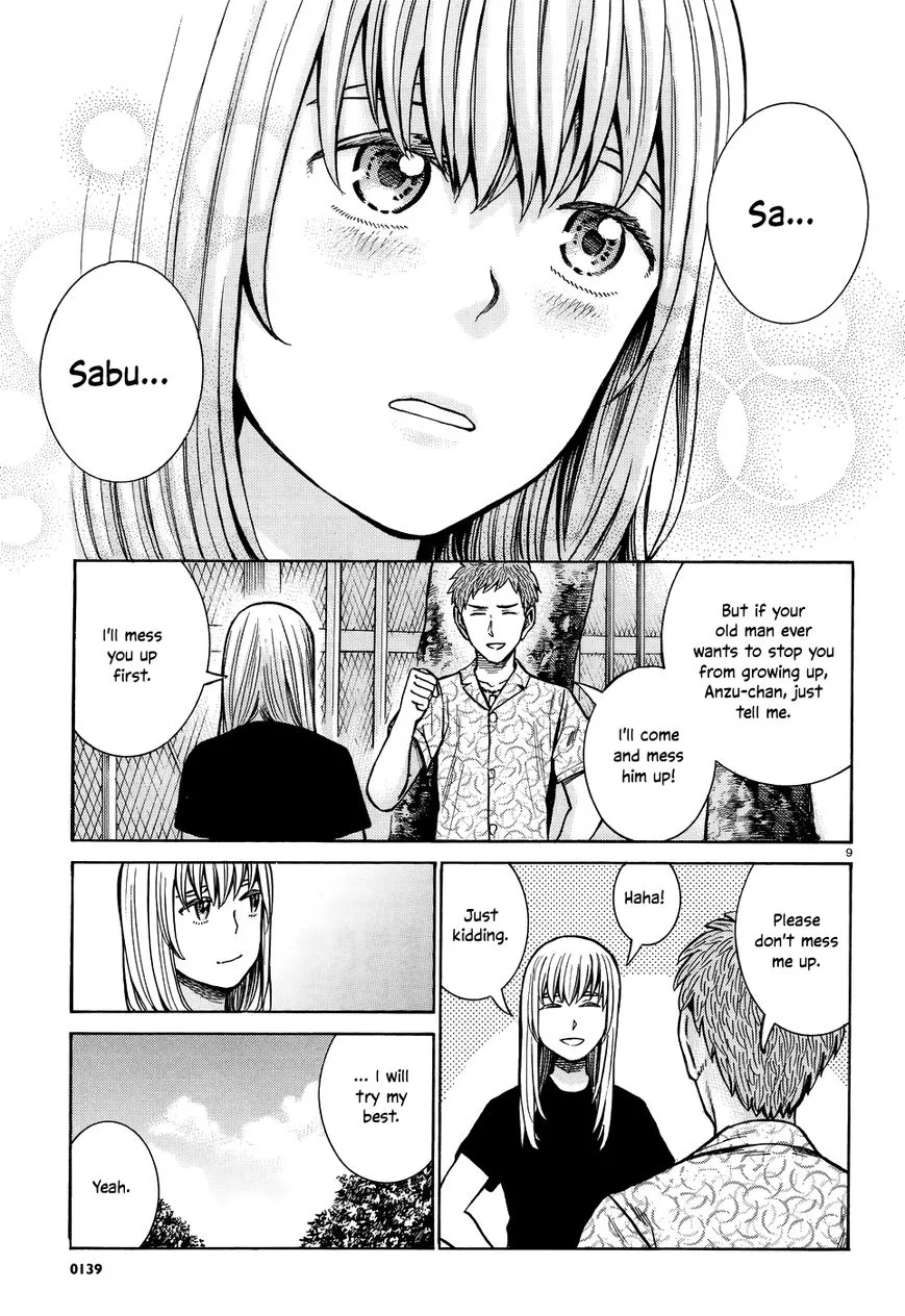 Read Hinamatsuri en Manga Online