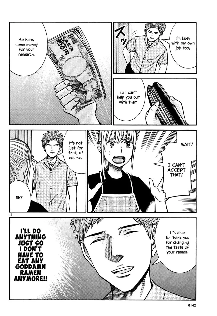 Read Hinamatsuri en Manga Online