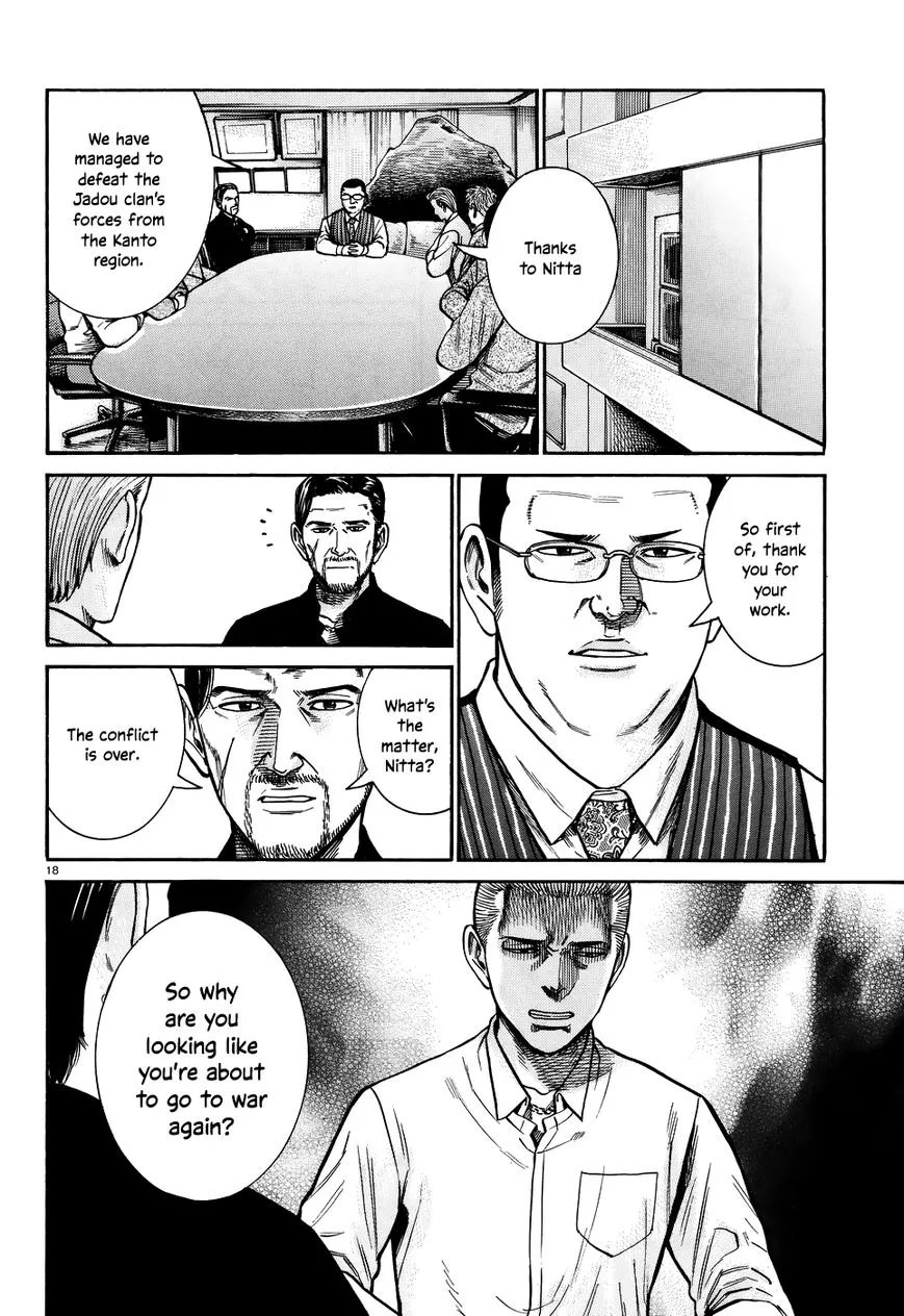 Read Hinamatsuri en Manga Online