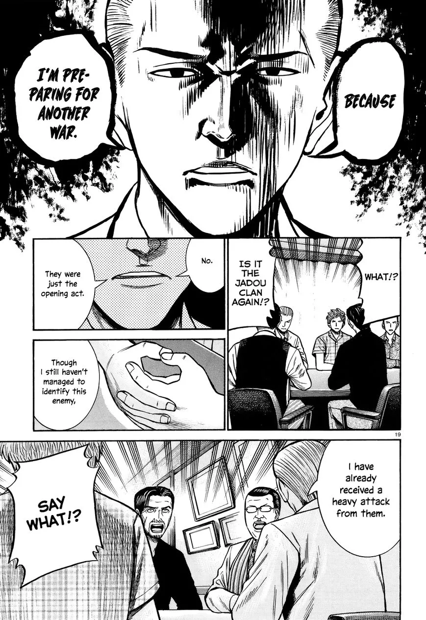 Read Hinamatsuri en Manga Online