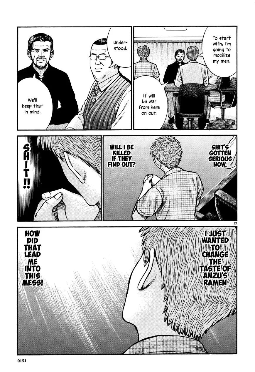 Read Hinamatsuri en Manga Online