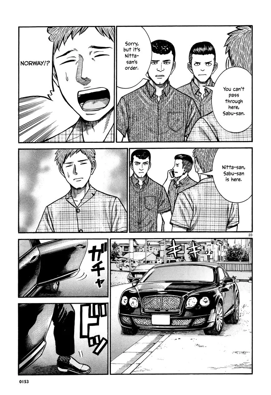 Read Hinamatsuri en Manga Online