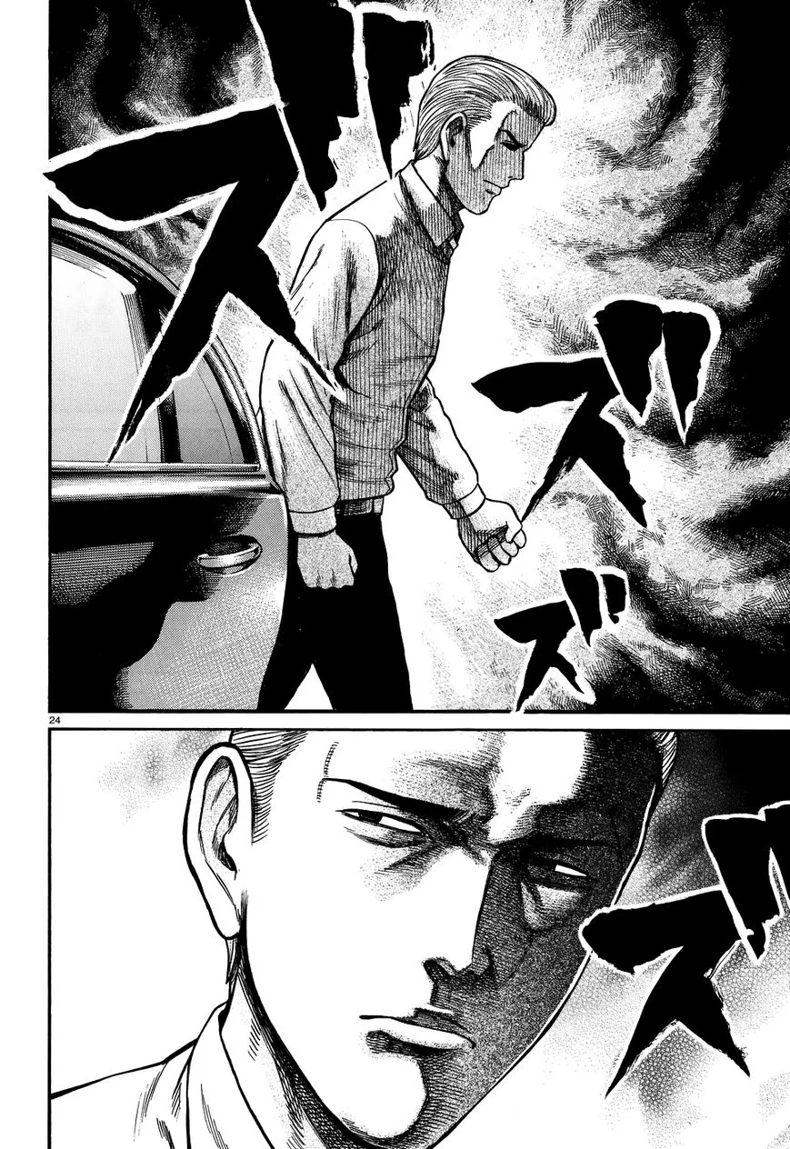 Read Hinamatsuri en Manga Online