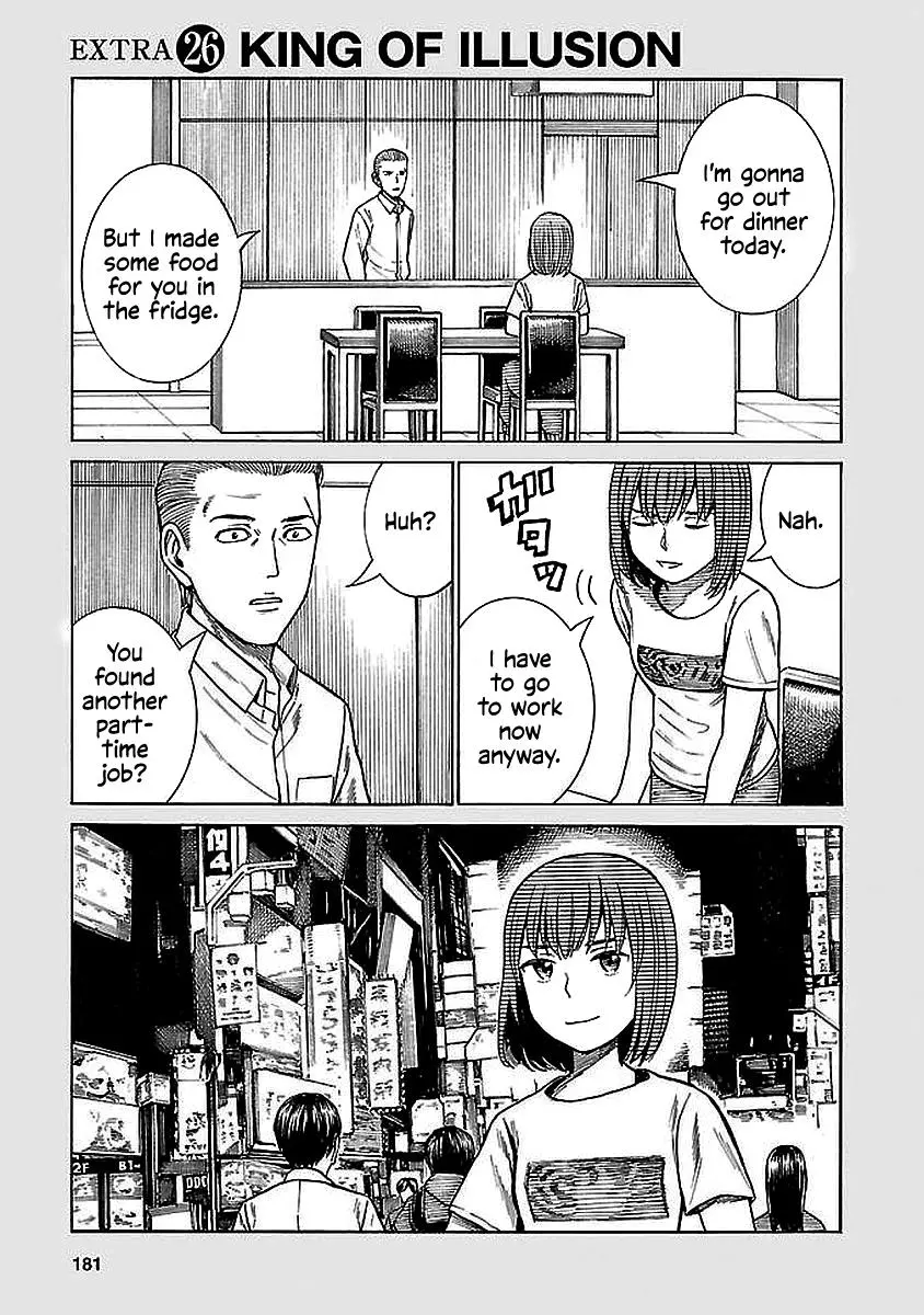 Read Hinamatsuri en Manga Online