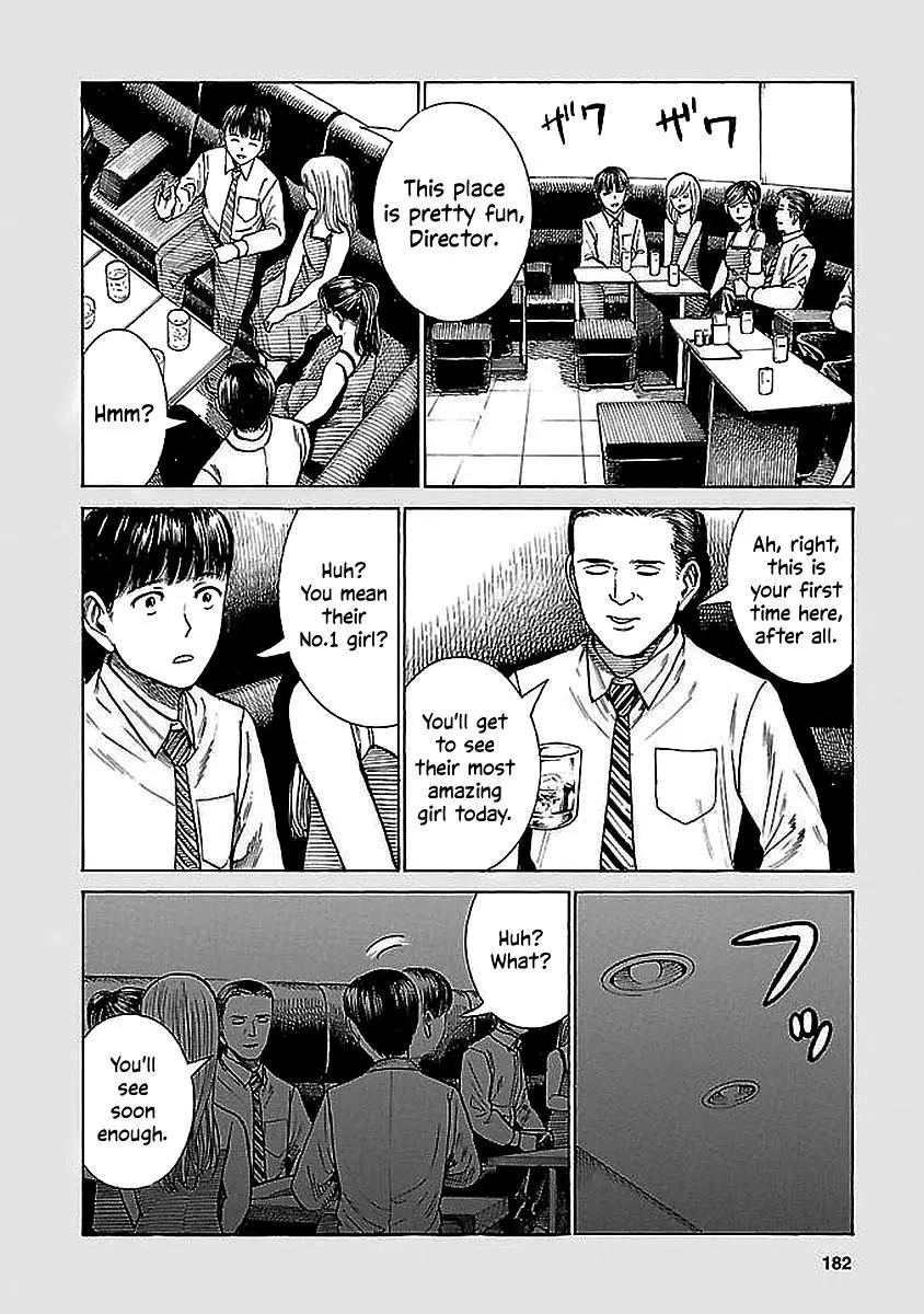 Read Hinamatsuri en Manga Online