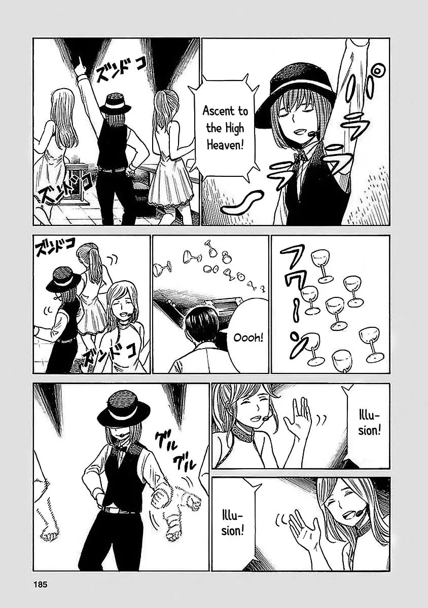 Read Hinamatsuri en Manga Online