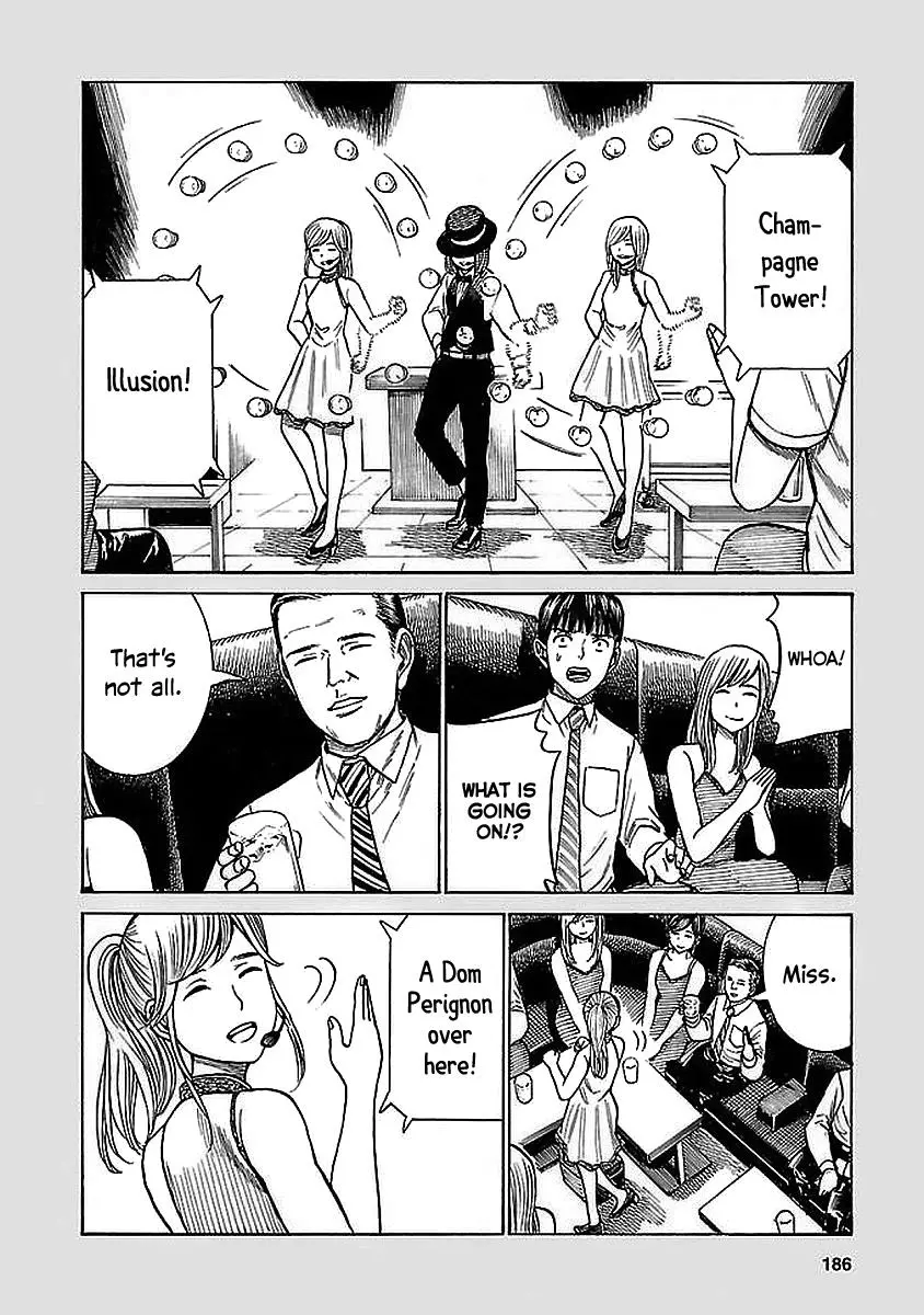 Read Hinamatsuri en Manga Online
