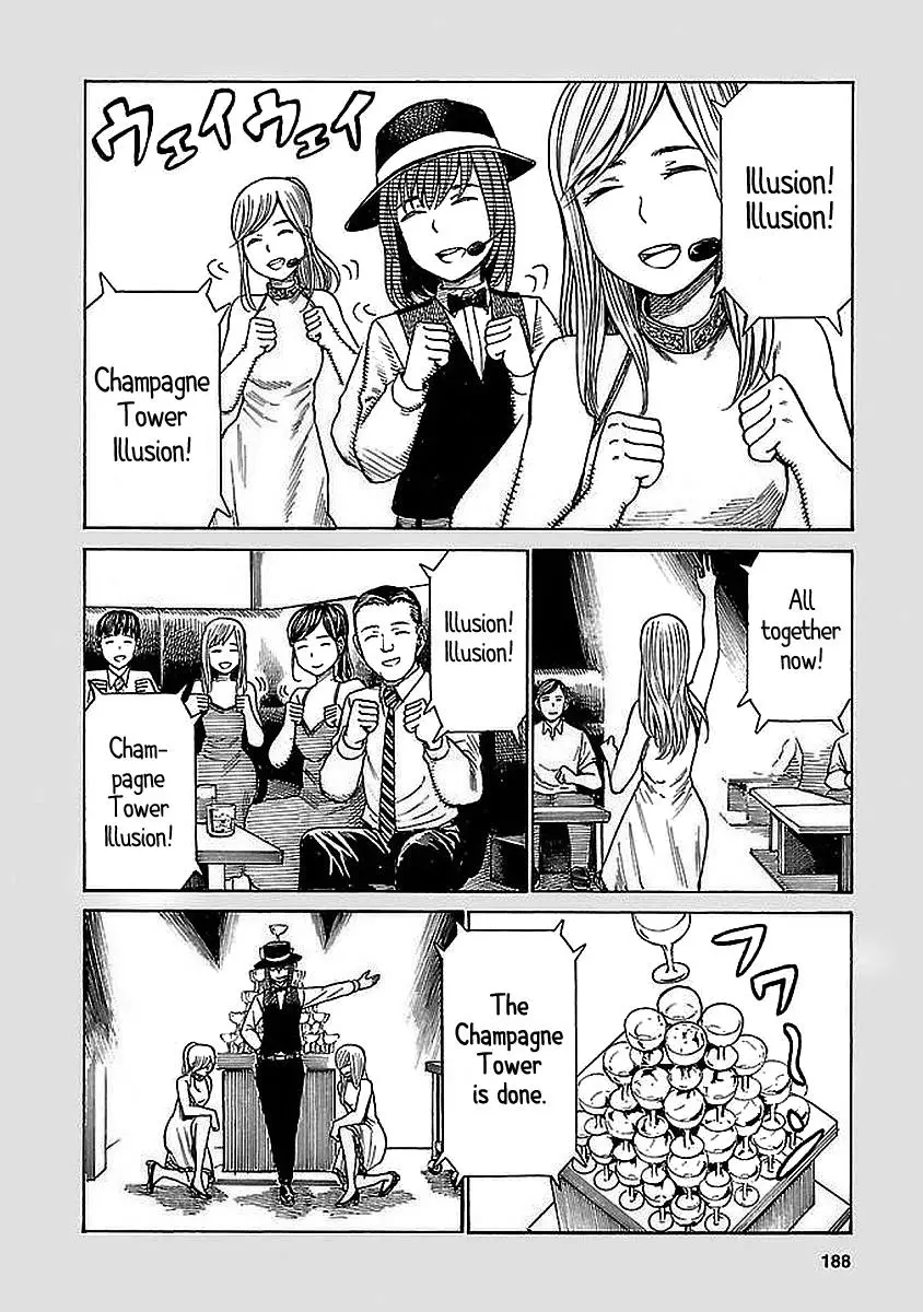 Read Hinamatsuri en Manga Online