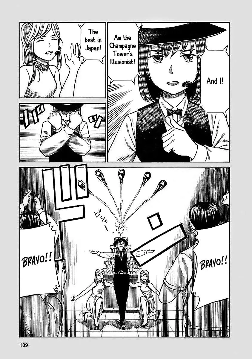 Read Hinamatsuri en Manga Online