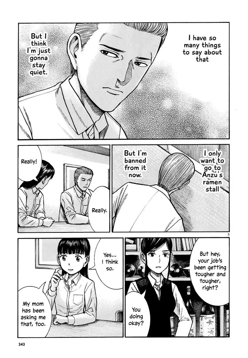 Read Hinamatsuri en Manga Online