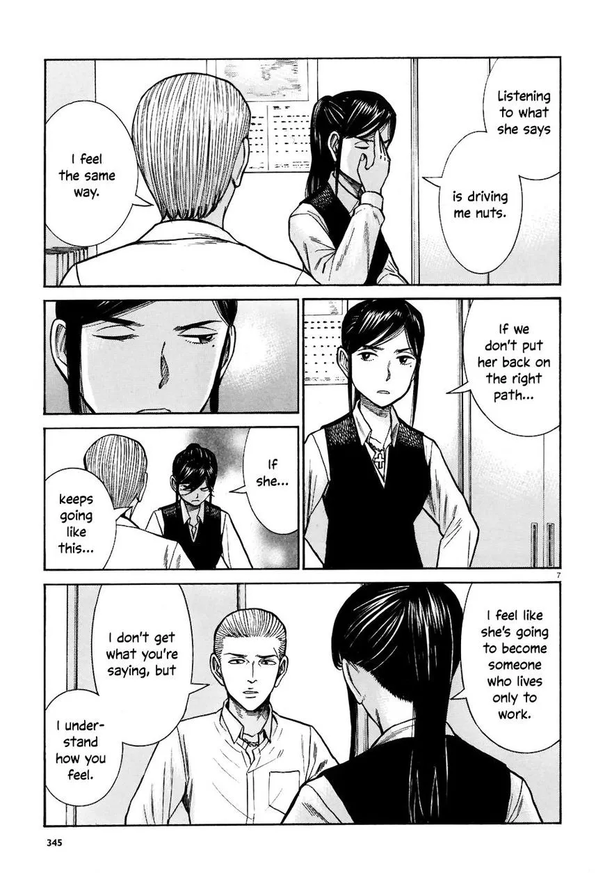 Read Hinamatsuri en Manga Online
