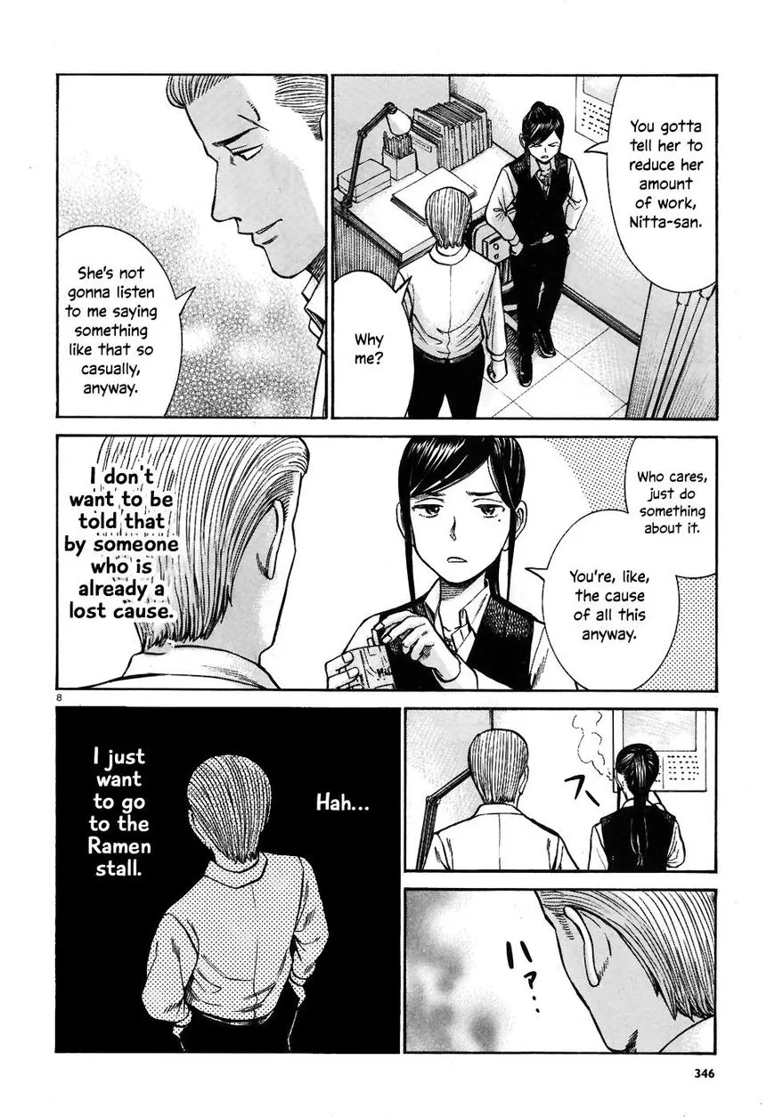 Read Hinamatsuri en Manga Online