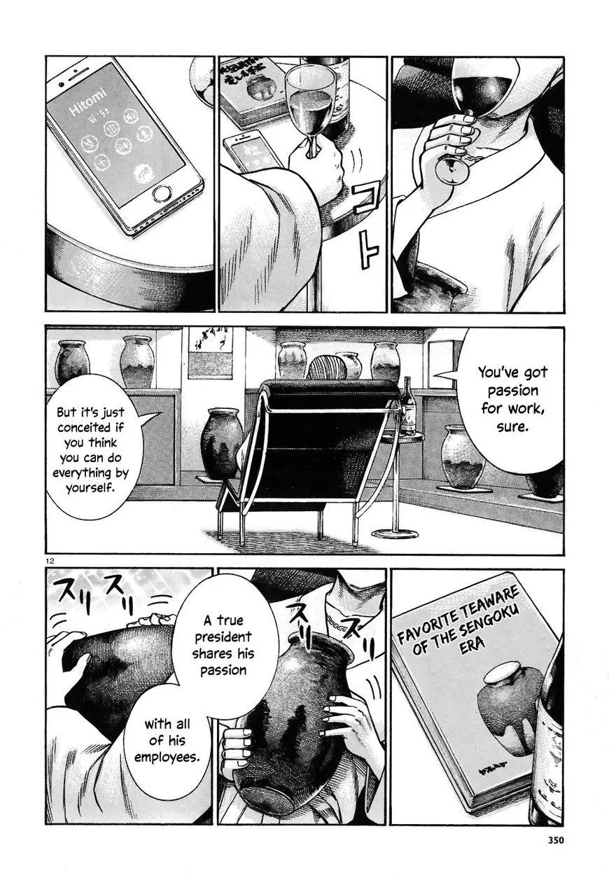 Read Hinamatsuri en Manga Online