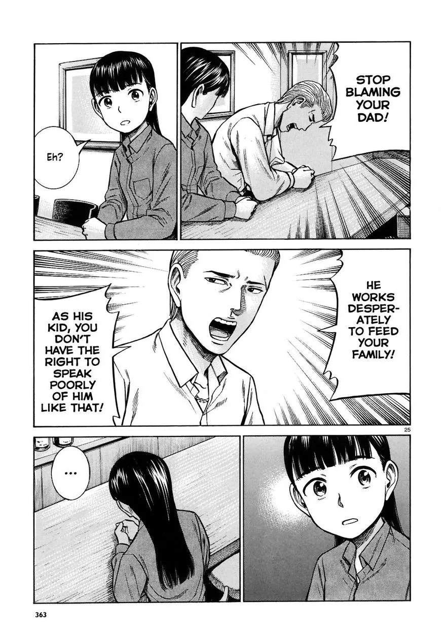 Read Hinamatsuri en Manga Online