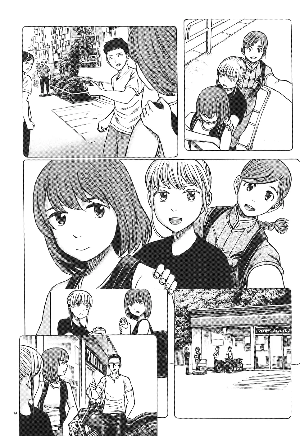 Read Hinamatsuri en Manga Online