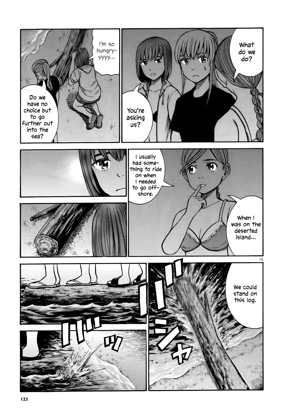 Read Hinamatsuri en Manga Online