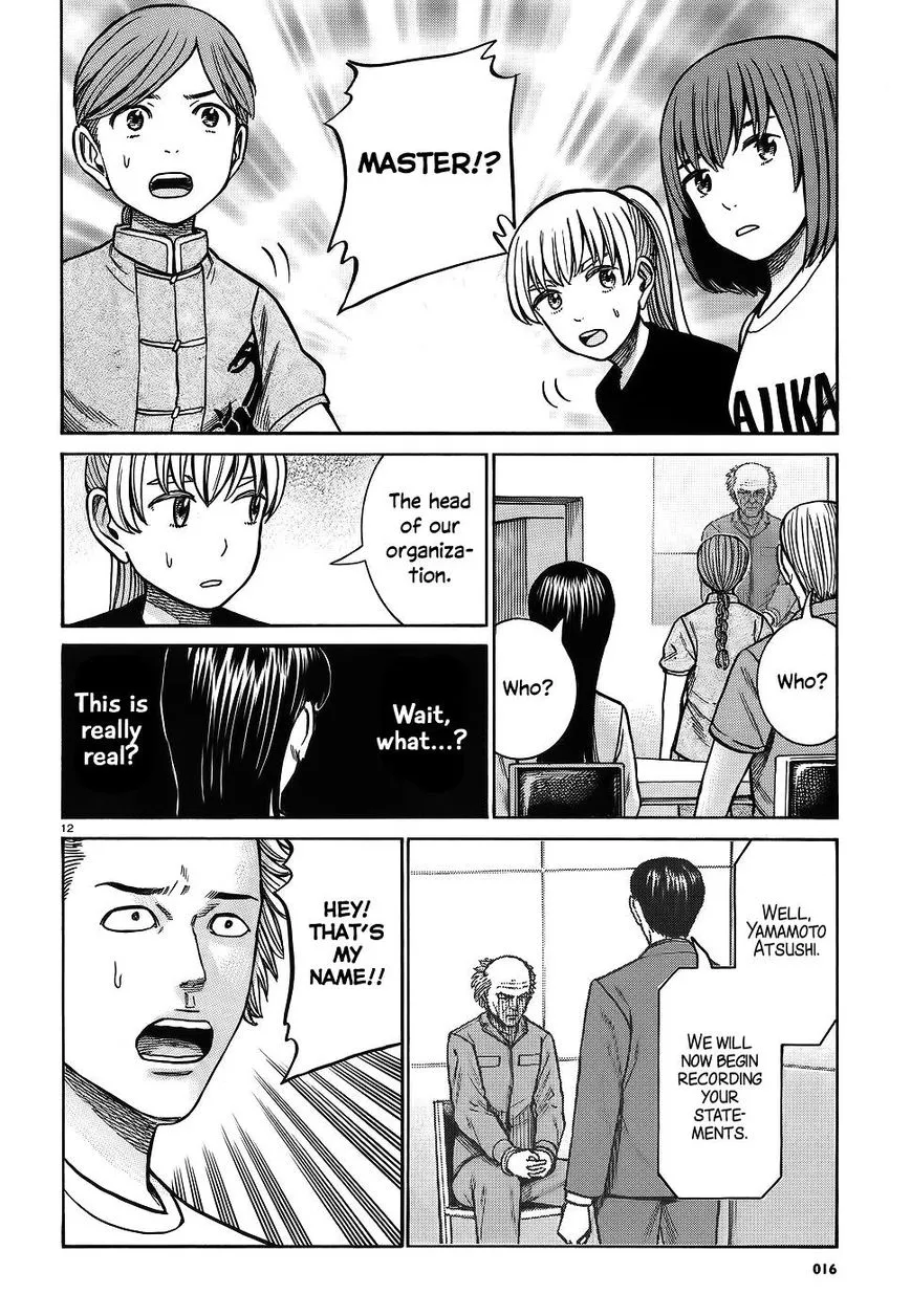 Read Hinamatsuri en Manga Online