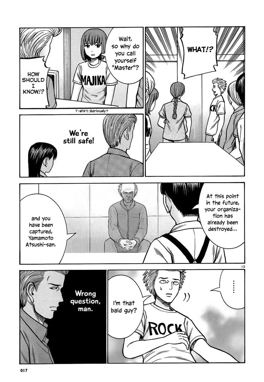 Read Hinamatsuri en Manga Online